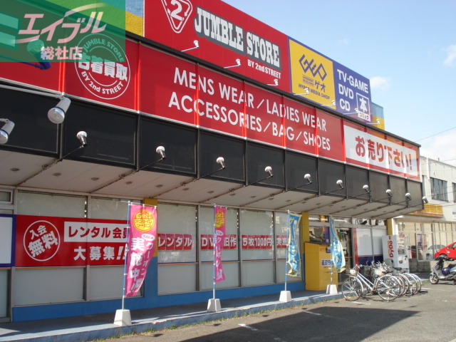 レンタルビデオ　ゲオ水島神田店(ＣＤ・ビデオ販売)（レンタルビデオ）まで273m