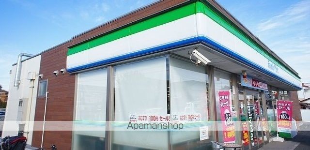 コンビニ　ファミリーマート（コンビニ）まで550m