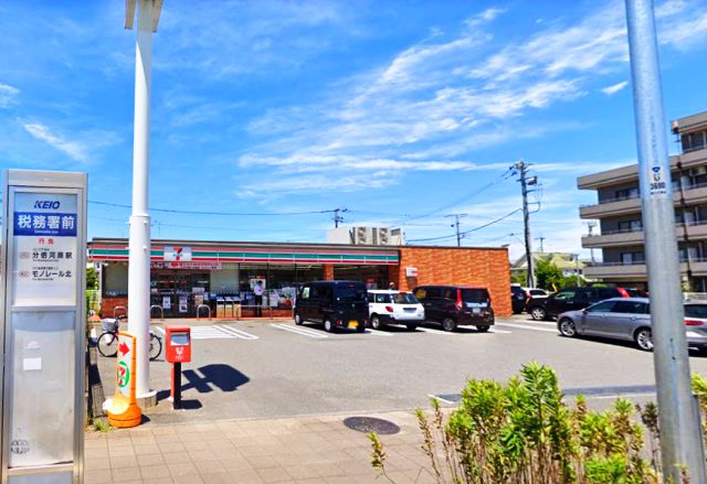 コンビニ　セブンイレブン 日野税務署前店（コンビニ）まで486m