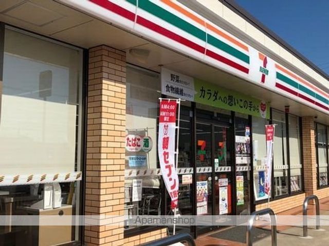 コンビニ　セブン－イレブン　あわら市姫店（コンビニ）まで900m