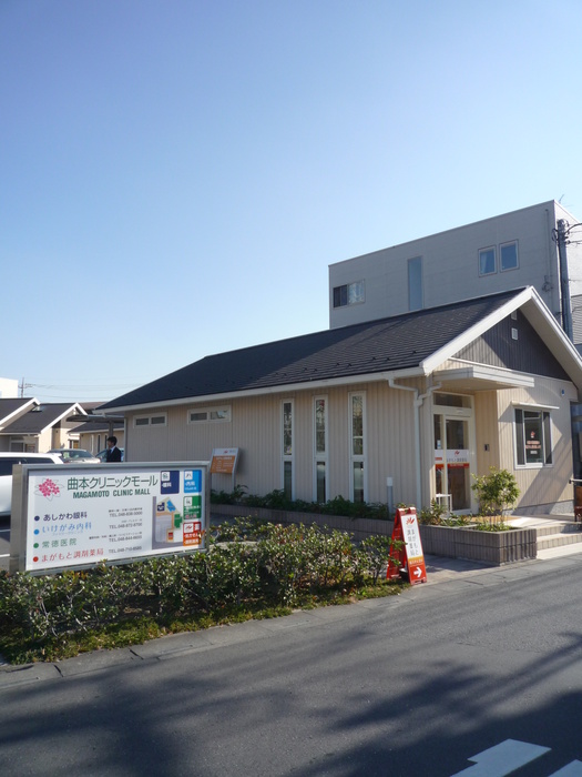 病院　曲本クリニックモール（病院）まで400m