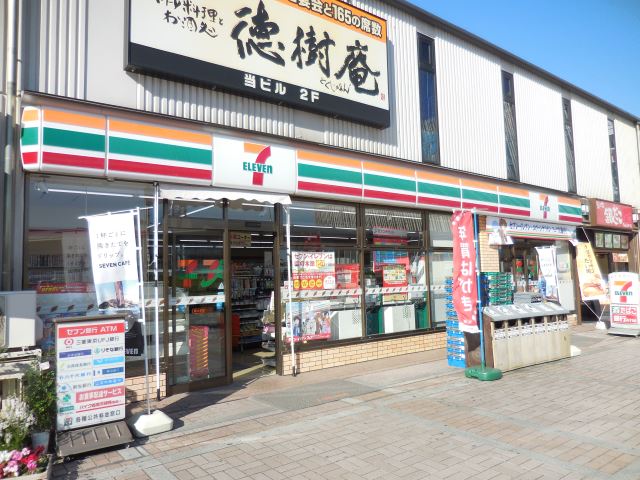 コンビニ　セブンイレブン（コンビニ）まで410m