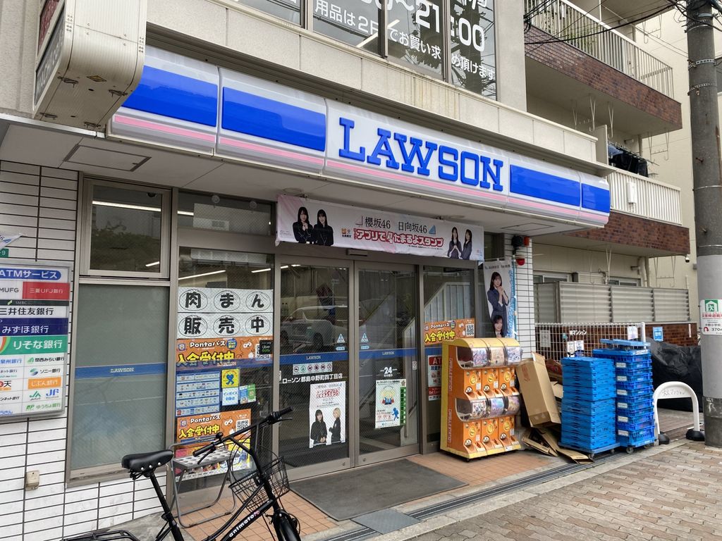 コンビニ　ローソン都島中野町四丁目店（コンビニ）まで580m