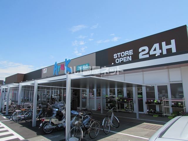 スーパー　Aruk(アルク) 三田尻店（スーパー）まで895m