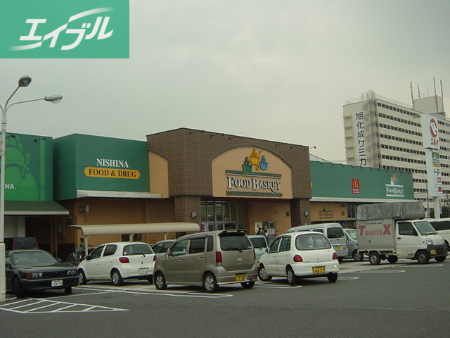 その他　ニシナフードバスケット（その他）まで1120m