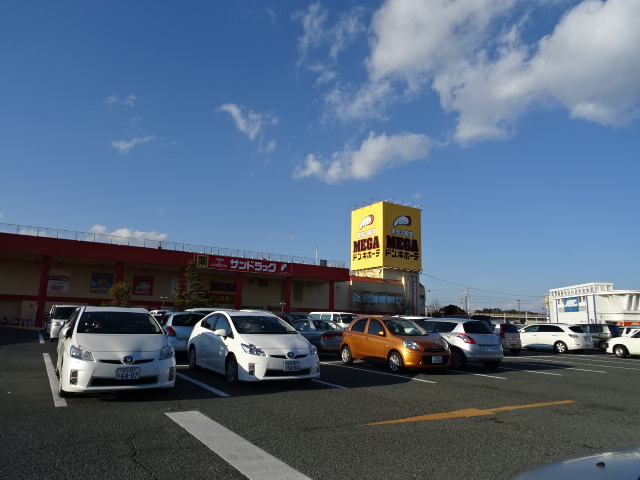 ショッピングセンター　ＭＥＧＡドンキホーテ（ショッピングセンター）まで1800m