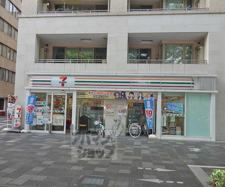 コンビニ　セブン?イレブン京都小川御池店（コンビニ）まで45m