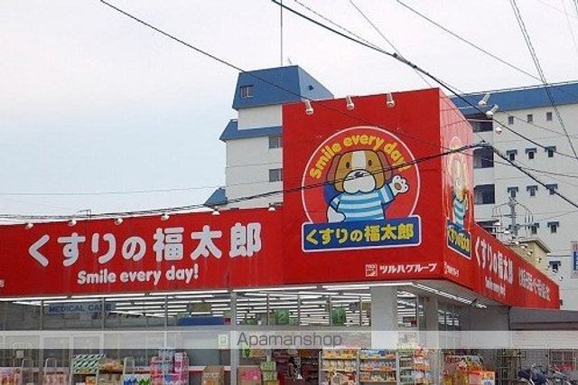 ドラックストア　くすりの福太郎　馬橋店（ドラッグストア）まで500m