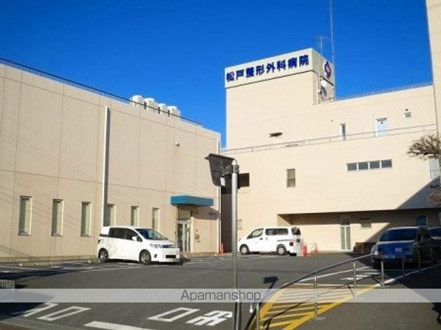 病院　松戸整形外科病院（病院）まで1900m