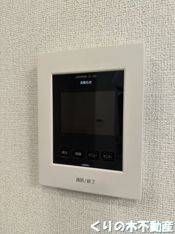 セキュリティ　インターホンです