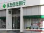 銀行　三井住友信託銀行奈良西大寺支店（銀行）まで794m