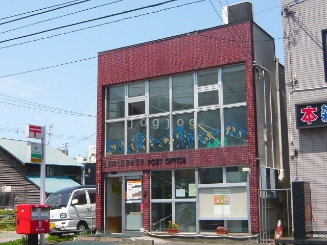 郵便局　札幌南十四条郵便局（郵便局）まで945m