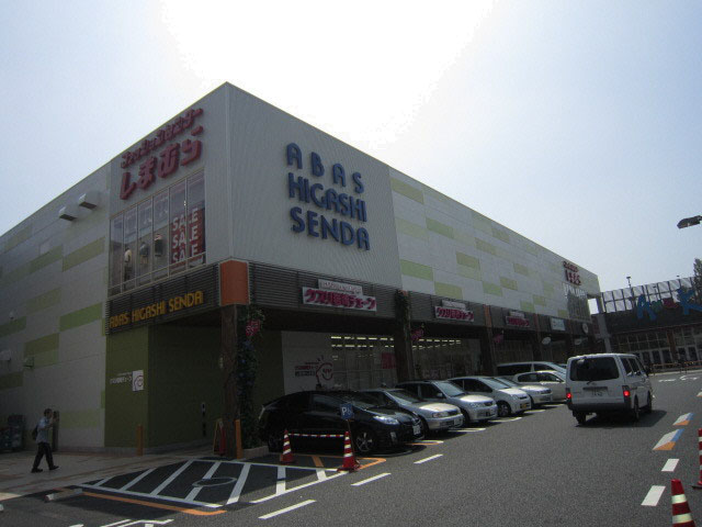 ショッピングセンター　アーバス東千田（ショッピングセンター）まで500m