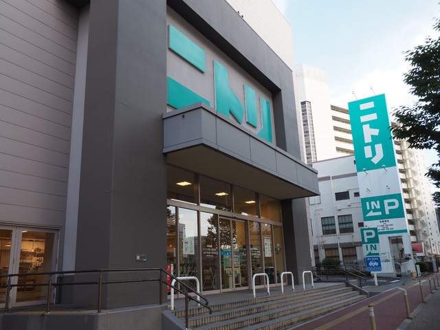 ホームセンター　ニトリ　名古屋金山山王店（ホームセンター）まで550m