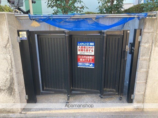 その他共有部分　その他共有部分