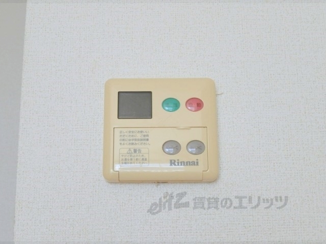 その他設備　給湯器リモコン
