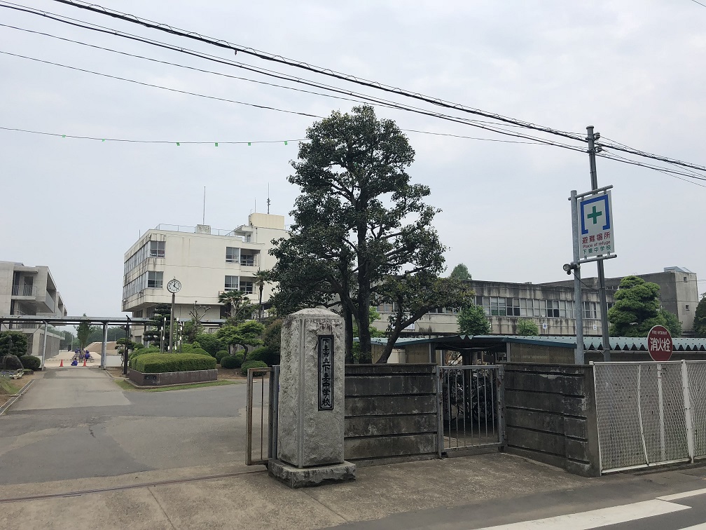 中学校　下妻市立下妻中学校（中学校）まで455m
