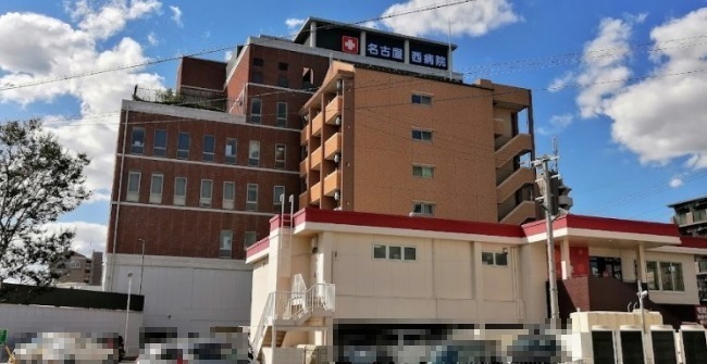 病院　名古屋西病院（病院）まで777m