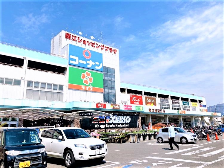 ホームセンター　ホームセンターコーナン 東大阪菱江店（ホームセンター）まで471m