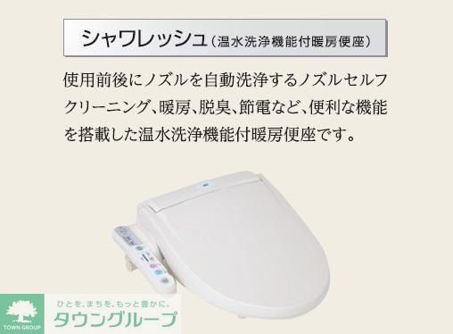 トイレ　※設備パース