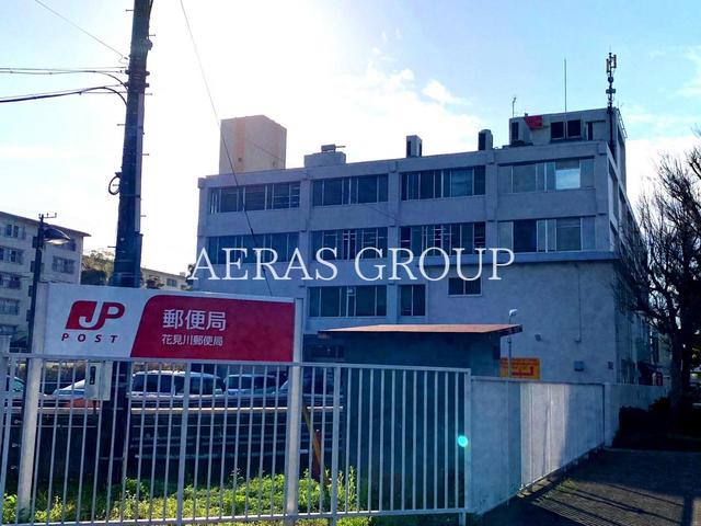 郵便局　花見川郵便局（郵便局）まで217m