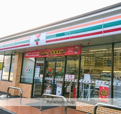 コンビニ　セブン－イレブン伊勢原坪ノ内店（コンビニ）まで734m