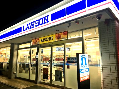 コンビニ　ローソン 芹が谷四丁目店（コンビニ）まで214m