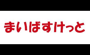スーパー　まいばすけっと新宿富久町店（スーパー）まで322m