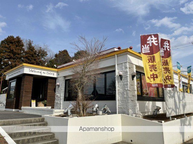 飲食店　ココス土浦桜ケ丘店（飲食店）まで750m