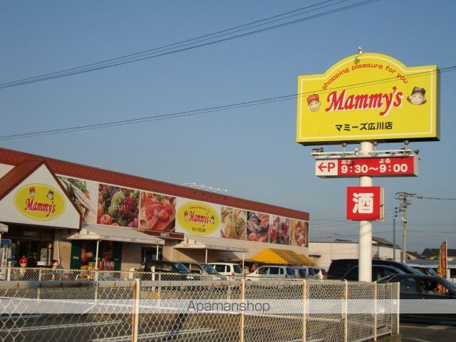 その他　マミーズ（その他）まで650m