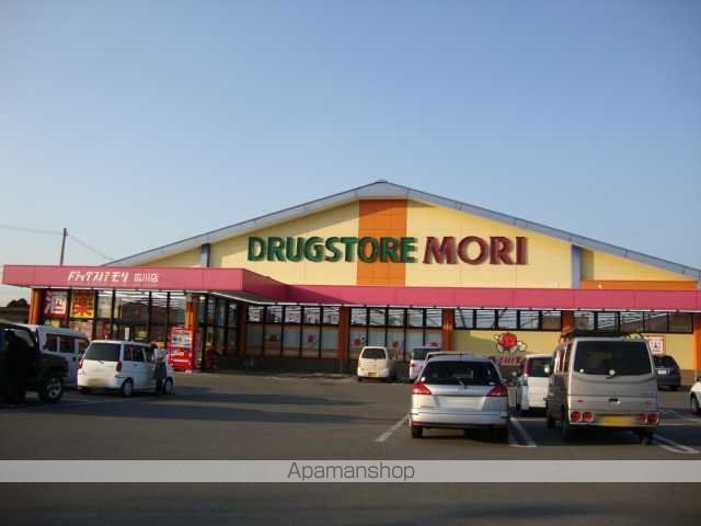 その他　ドラッグストア　モリ（その他）まで560m