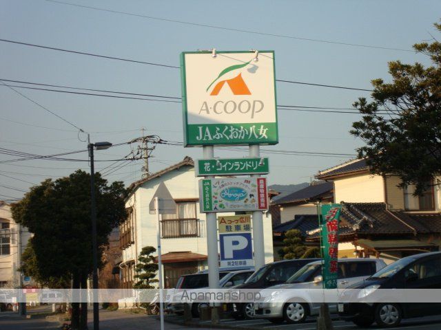 その他　ＪＡ（その他）まで240m