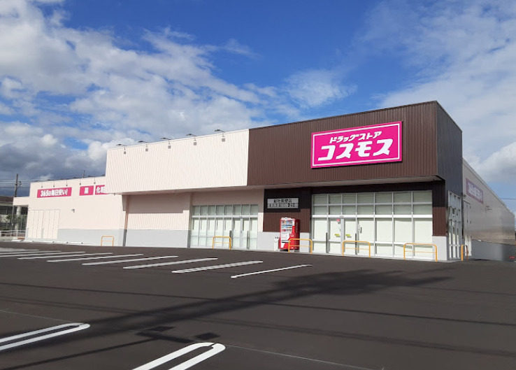 ドラックストア　ドラッグストア コスモス 総社真壁店（ドラッグストア）まで434m