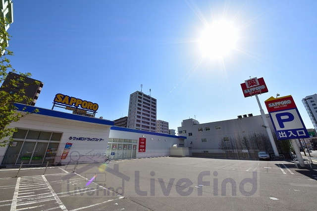 ドラックストア　サツドラ豊平3条店（ドラッグストア）まで674m