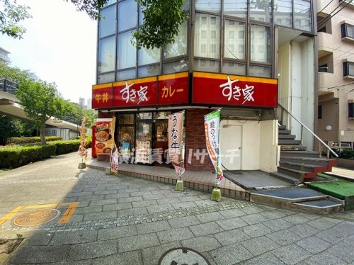 飲食店　すき家（飲食店）まで658m