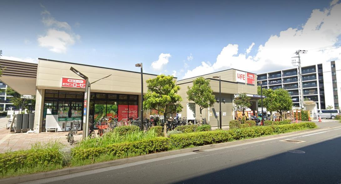 スーパー　そうてつローゼン南まきが原店（スーパー）まで253m