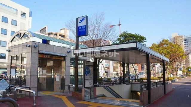 その他　地下鉄大濠公園駅（その他）まで1500m