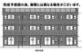  2階 築9年1ヶ月の賃貸物件
