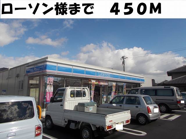その他　ローソン総社真壁店まで450m