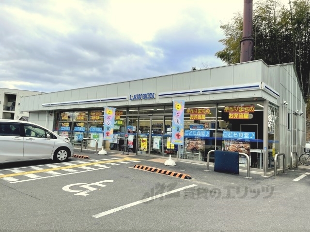 コンビニ　ローソン赤膚町店（コンビニ）まで1500m
