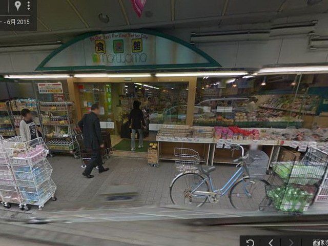 スーパー　★★スーパー・マルヤマ（スーパー）まで422m