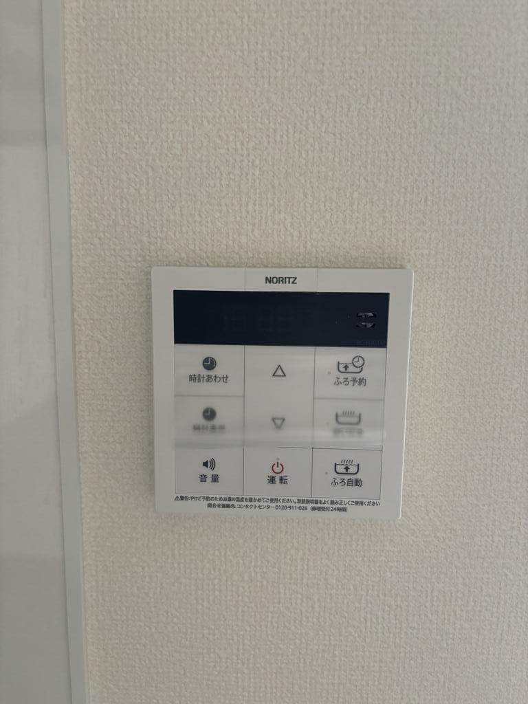 その他設備　スイッチひとつでお風呂が快適に