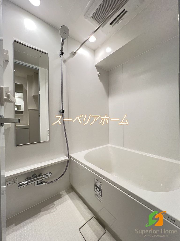 バス・シャワールーム