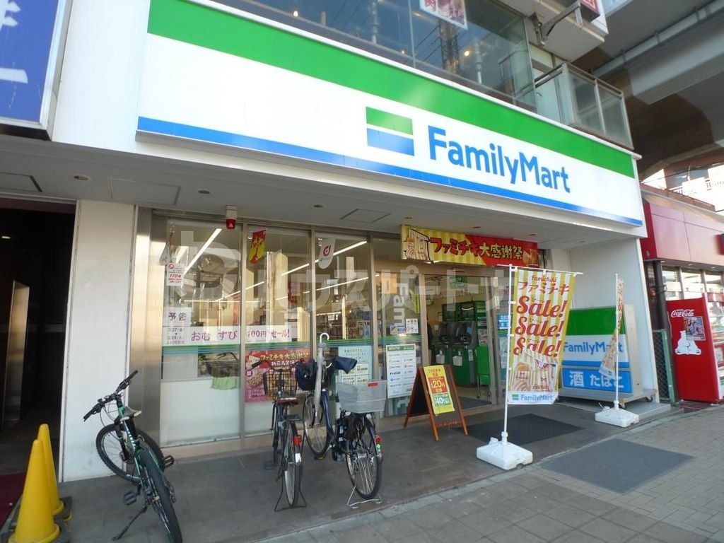 コンビニ　ファミリーマート新松戸二丁目店（コンビニ）まで260m