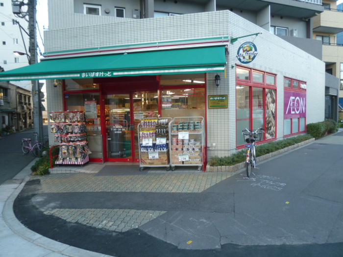 スーパー　まいばすけっと押上駅前店（スーパー）まで30m