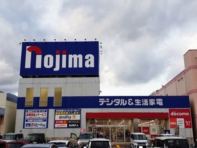 ショッピングセンター　家電量販店（ショッピングセンター）まで550m