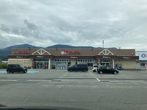 スーパー　おーばん 村山店（スーパー）まで393m