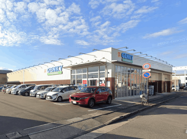 ドラックストア　ゲンキー和田東店（ドラッグストア）まで650m