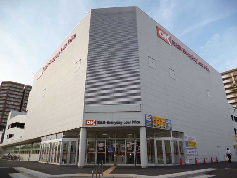 スーパー　オーケー新浦安店（スーパー）まで880m