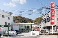 銀行　播州信用金庫平野支店（銀行）まで620m